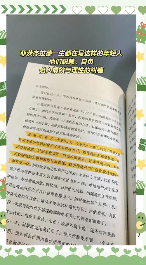 菲兹杰拉德的写作风格怎么样(新手轻松上手的技巧)