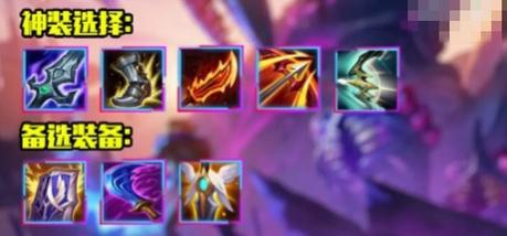 最新lol大嘴出装推荐，轻松上分不掉坑秘籍！