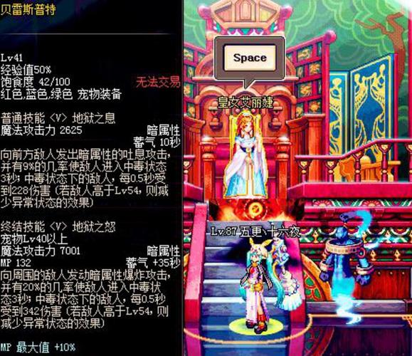 dnf贝雷斯怎么打输出？实战连招技巧教学分享