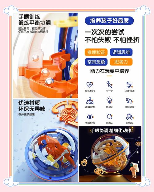 三维弹球秘籍有哪些？这些技巧助你轻松通关！