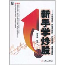 大智慧经典怎么学？新手掌握5个简单技巧！