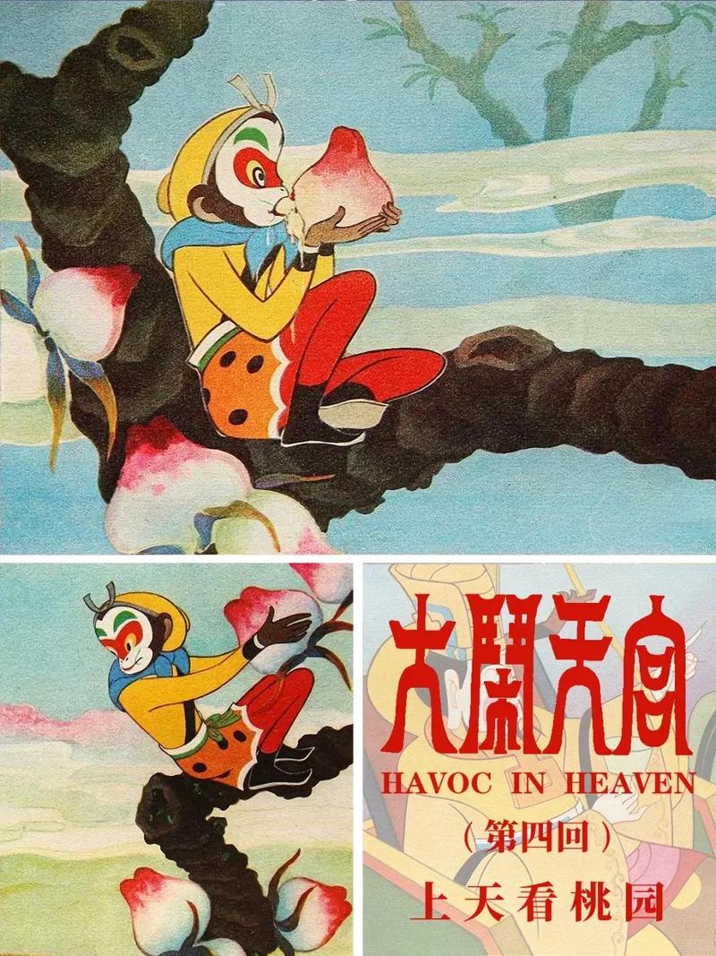 大闹天宫游戏有没有破解版?安全下载请认准这里!