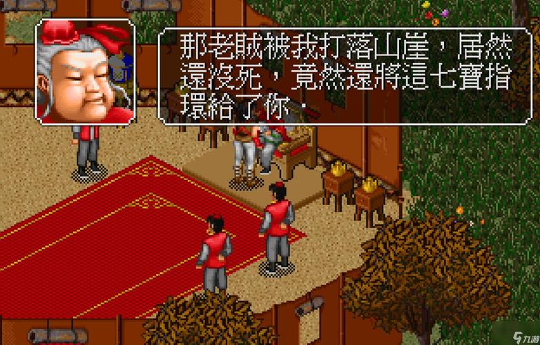 梦幻金庸群侠传如何快速通关？(高效通关秘籍轻松掌握！)