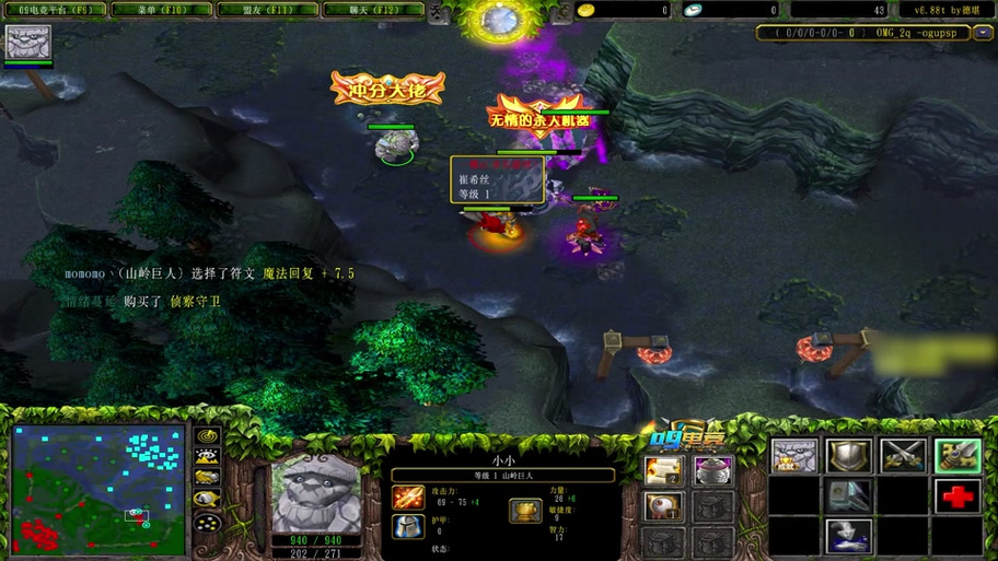 山岭巨人出装效果提升？5个实用方法提升战力！