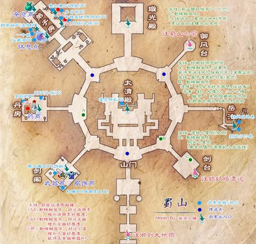 仙剑5支线攻略怎么选任务？(先做这3个拿珍稀奖励！)