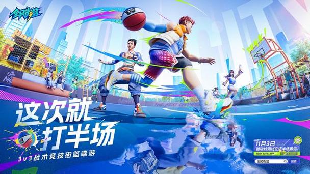 街头篮球新人物怎么玩?新手必学操作技巧!