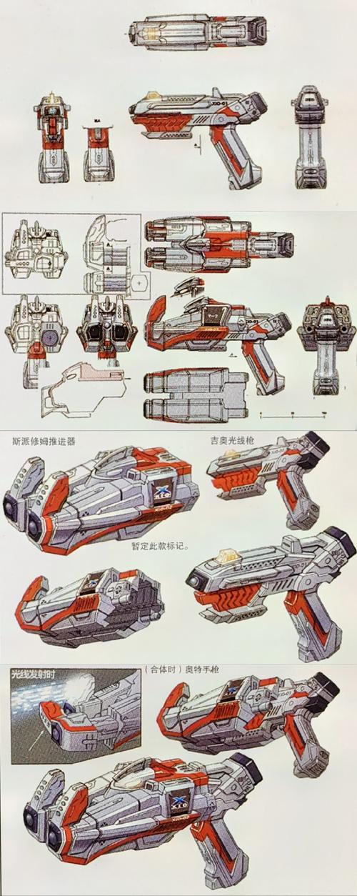 机甲旋风艾克斯装备怎么升级?五个技巧快速提升战力!