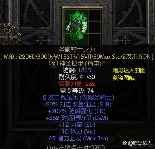 泰瑞尔的力量优缺点分析？(玩家避坑指南大公开！)