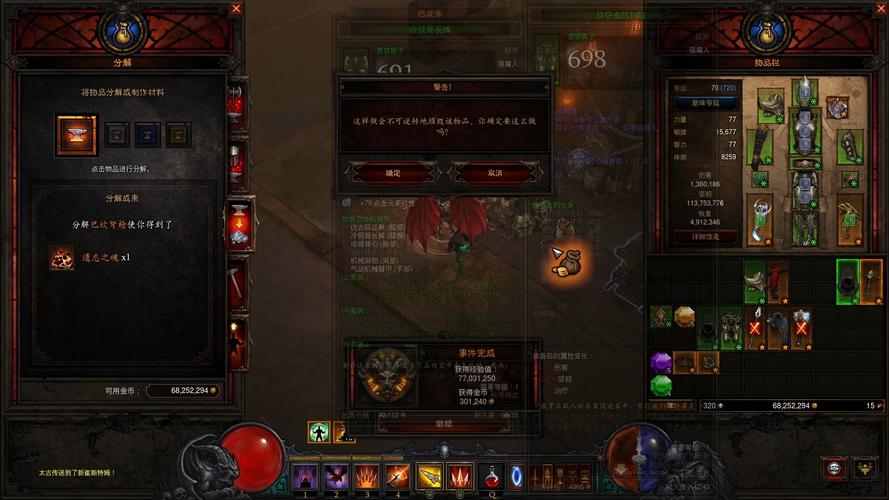 暗黑3 178优化游戏体验(解决卡顿设置教程详解)