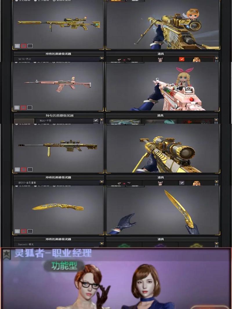 cf完美风云哪个版本好？(热门款对比推荐这里)