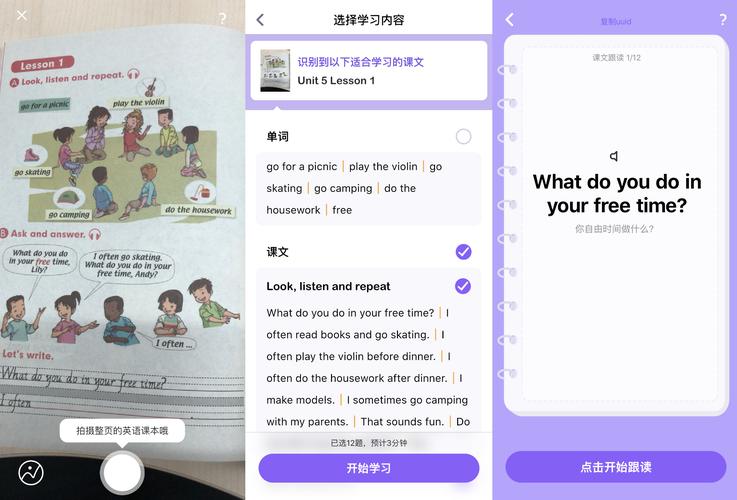 腾讯英语君用起来效果怎么样？半年亲测结果告诉你