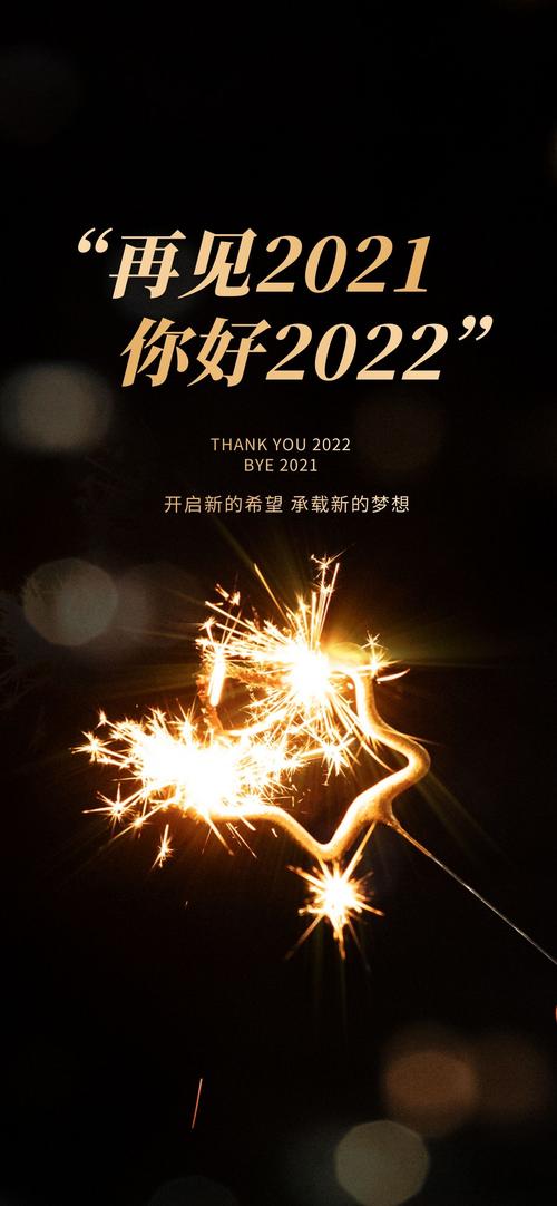你好2021年度关键词有哪些？这五个词刷爆朋友圈
