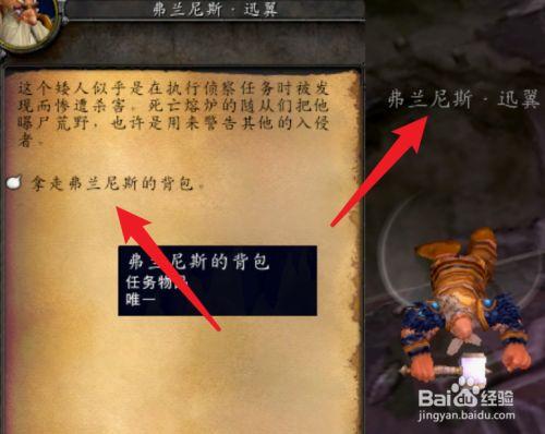 弗兰尼斯的命运如何影响剧情？深度揭秘隐藏故事！