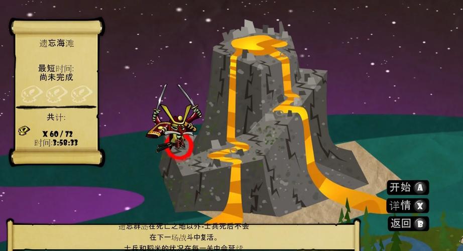 幕府将军的头骨怎么玩？掌握这些技巧轻松通关攻略