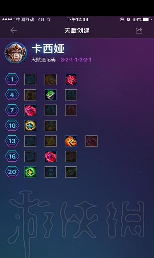 风暴英雄2.0怎么玩？新手入门必看实用技巧！