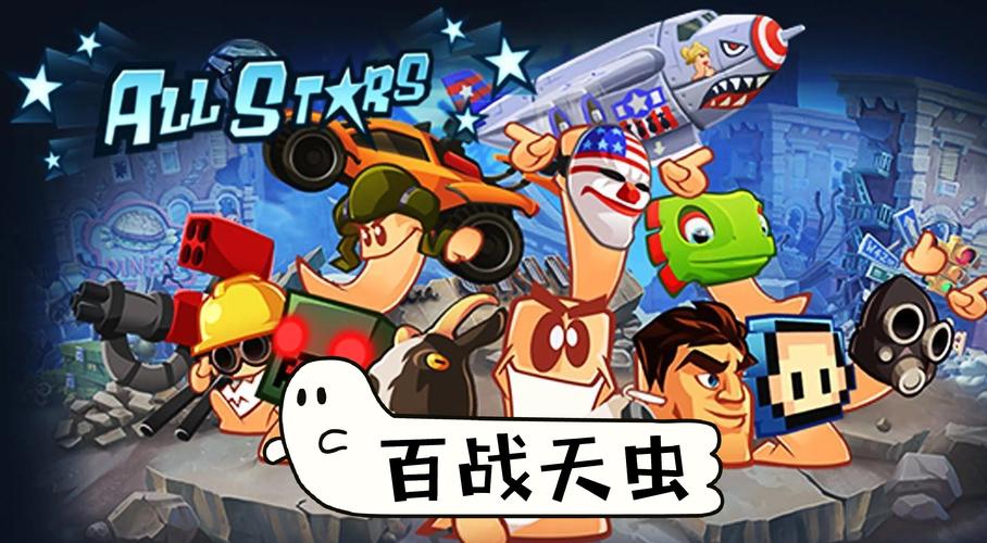 百战天虫游戏怎么玩？新手入门简单上手教程分享！