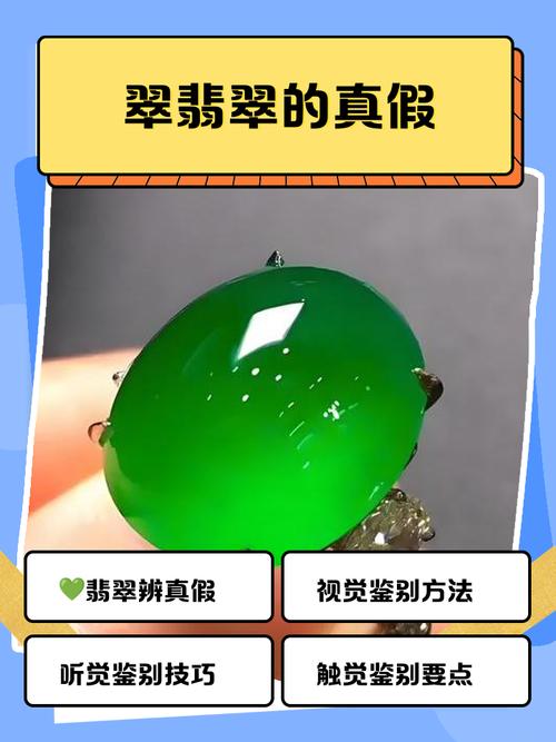 哪里能买到传说中的翠?(靠谱渠道推荐避坑指南)