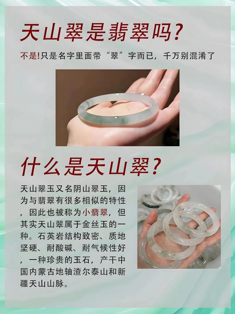 哪里能买到传说中的翠？(靠谱渠道推荐避坑指南)