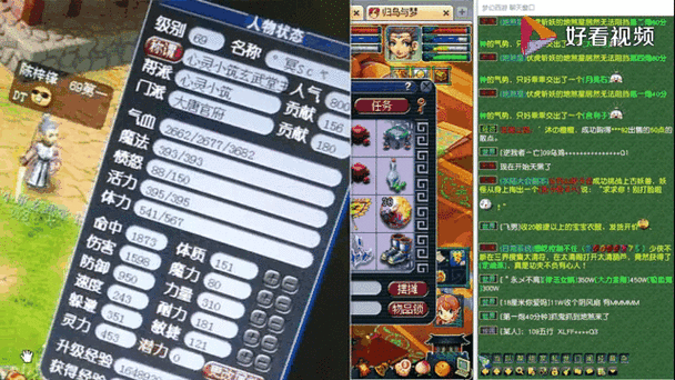 梦幻比武称谓赛季新玩法?最新规则及上手策略!