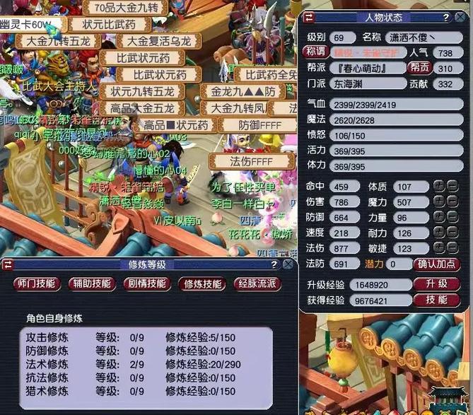 梦幻比武称谓赛季新玩法?最新规则及上手策略!