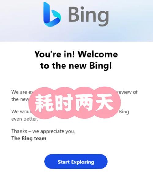 NEWBING下载安装指南,简单几步快速上手轻松使用