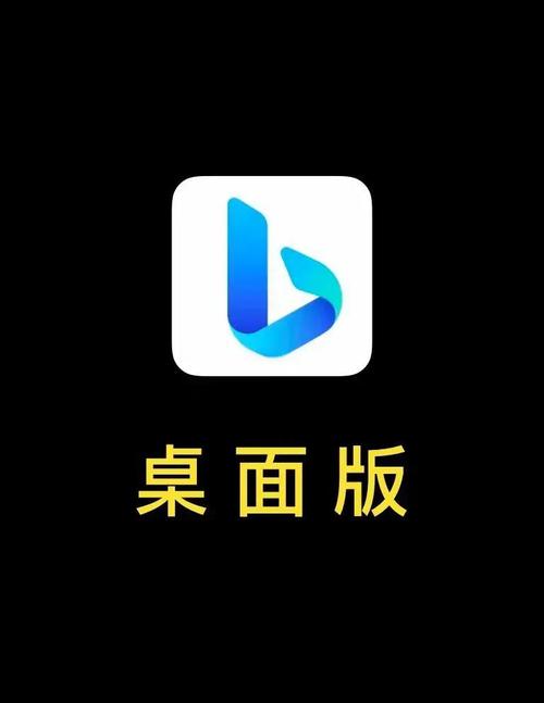 NEWBING下载安装指南，简单几步快速上手轻松使用