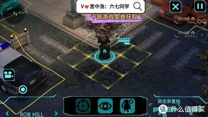 幽浮：内部敌人如何通关？老司机详细教程助你一战！