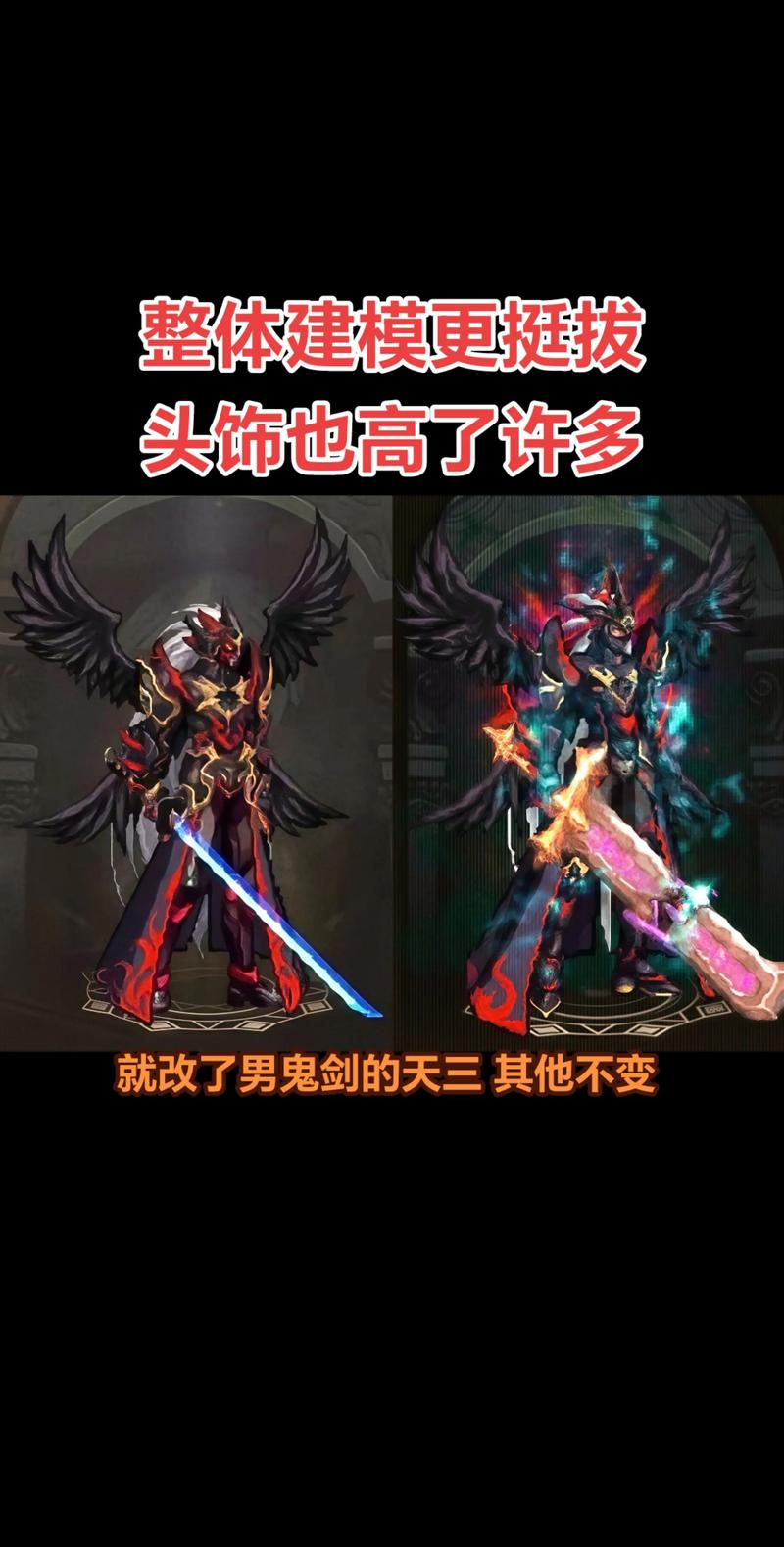 天信用什么武器刷怪快？老手教你这样搭配效率翻倍