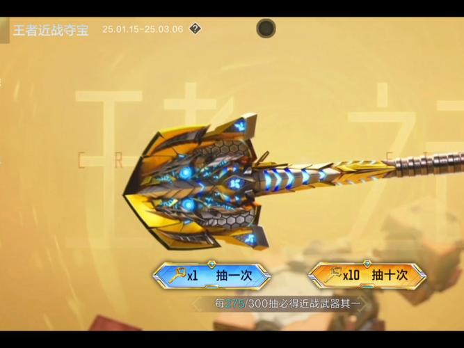 天信用什么武器刷怪快?老手教你这样搭配效率翻倍