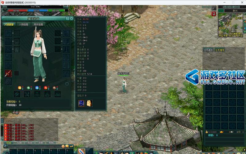 剑侠情缘结局怎么玩出好结局？5个技巧轻松解锁剧情！