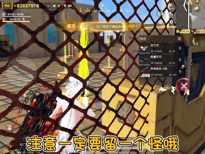 网易荒野行动怎么玩新手必看？3分钟教你快速上手吃鸡！