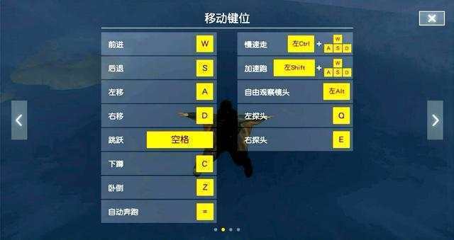 网易荒野行动怎么玩新手必看?3分钟教你快速上手吃鸡!