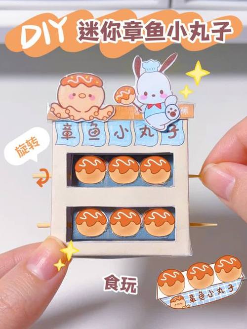 章鱼小丸子游戏怎么玩？新手掌握5步骤轻松上手！