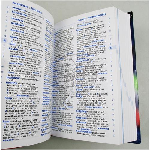 给力牛津词典学英语快吗(实测效果提高背词速度)