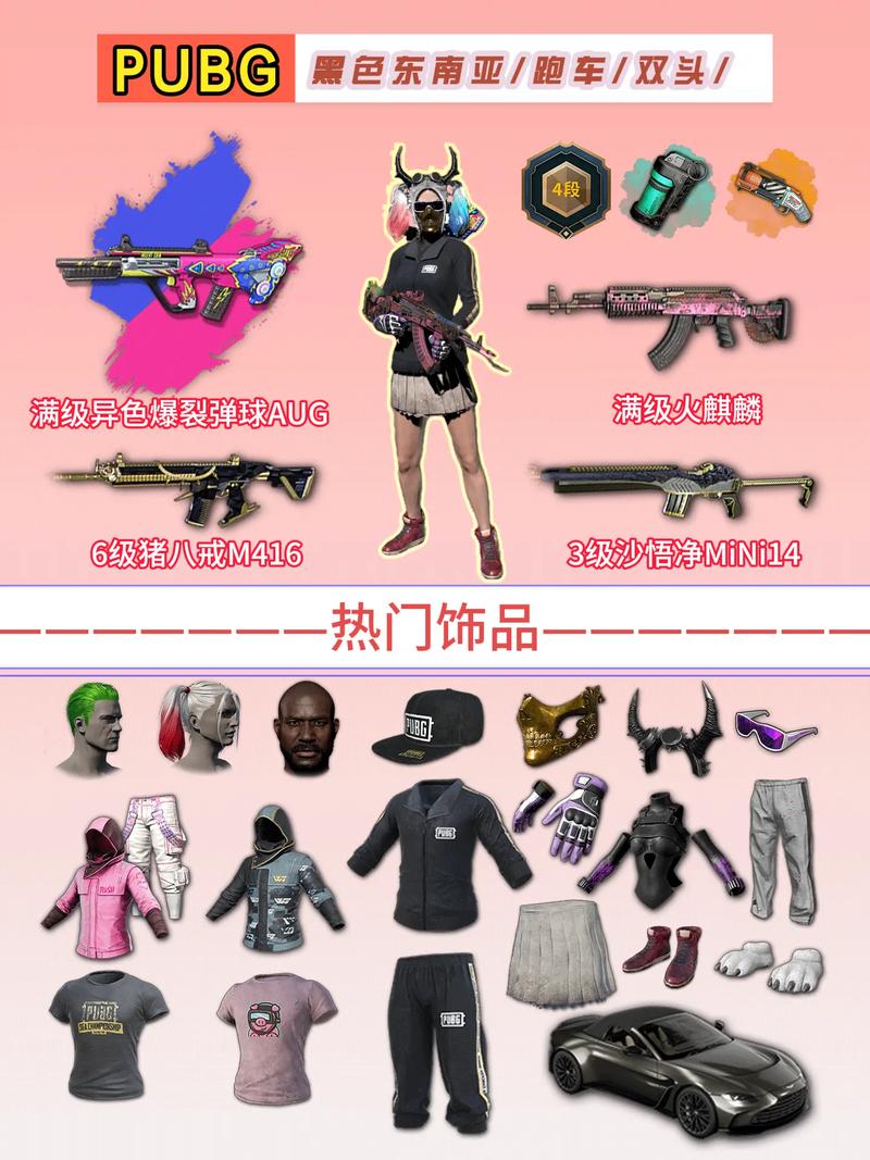 绝地求生小黑盒优缺点盘点！值不值得用看完就知道