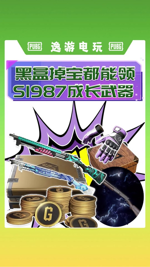 绝地求生小黑盒优缺点盘点！值不值得用看完就知道