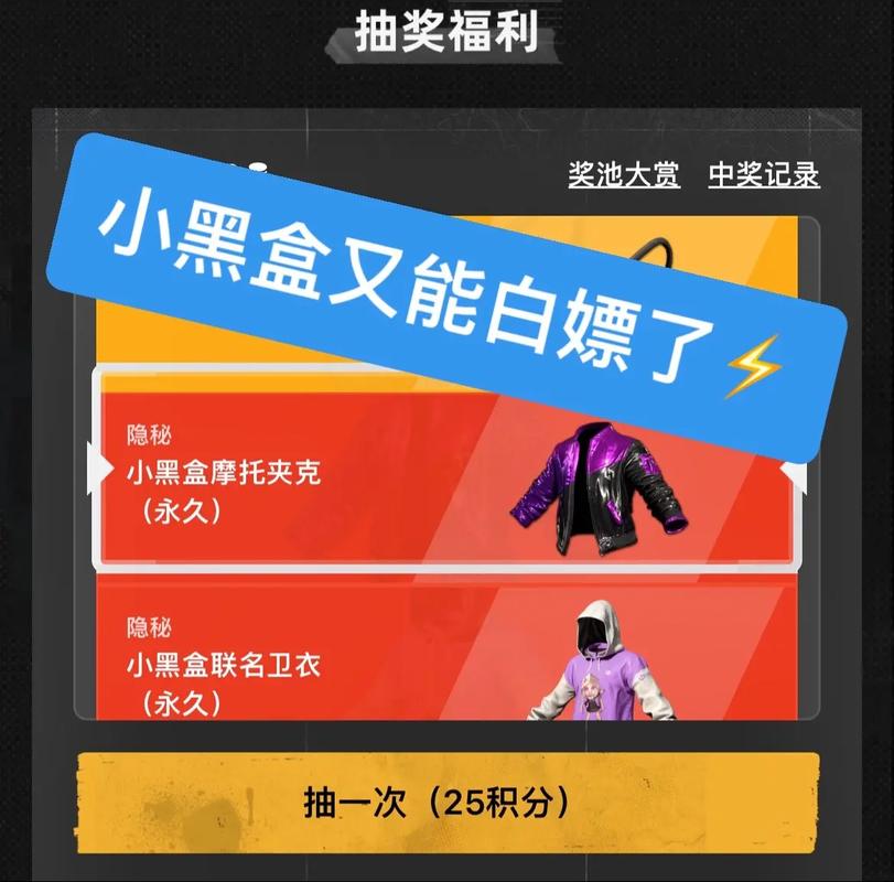 绝地求生小黑盒优缺点盘点！值不值得用看完就知道