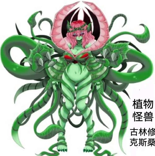 植物大战怪兽哪个怪兽最强(盘点前十强角色推荐列表！)