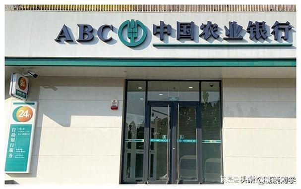 农行网银转账多久到账?实时与非实时区别全解析