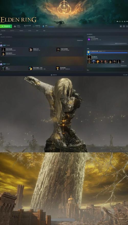 艾尔登法环结局如何改变？剧情全解析一网打尽！