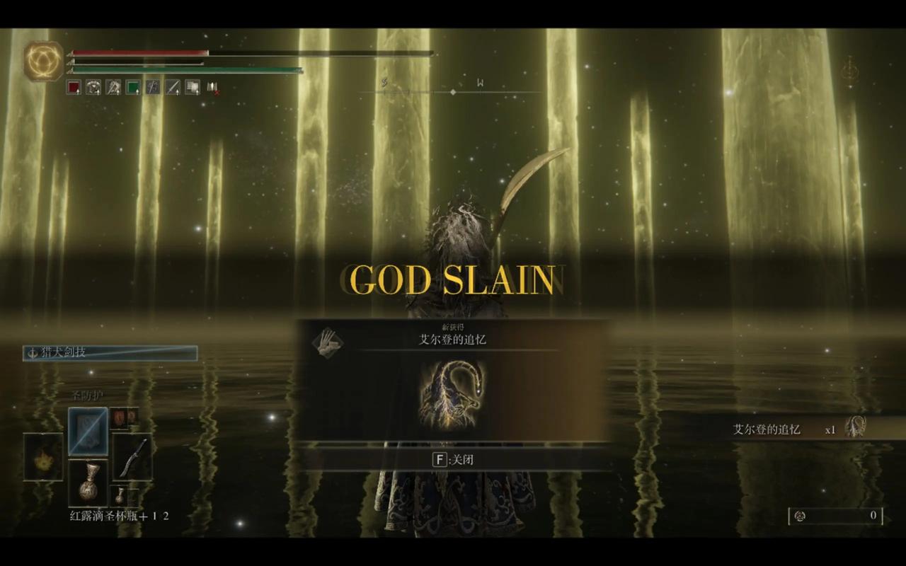 艾尔登法环结局如何改变?剧情全解析一网打尽!