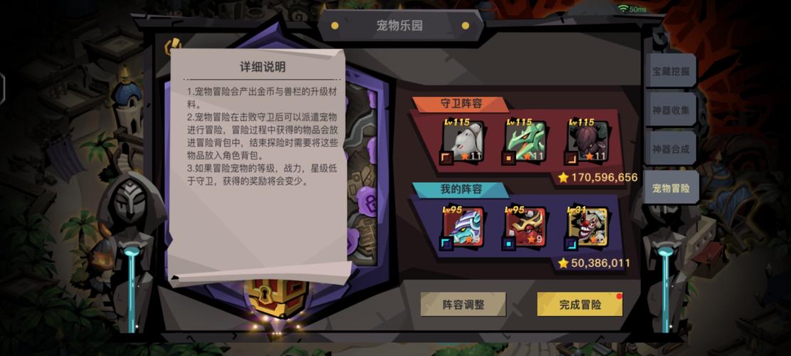 贪婪洞窟2攻略有哪些秘诀?(高手亲测高效通关方法)