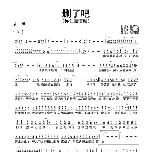 删了吧许佳豪删了还能找到吗？实用搜索小技巧分享！