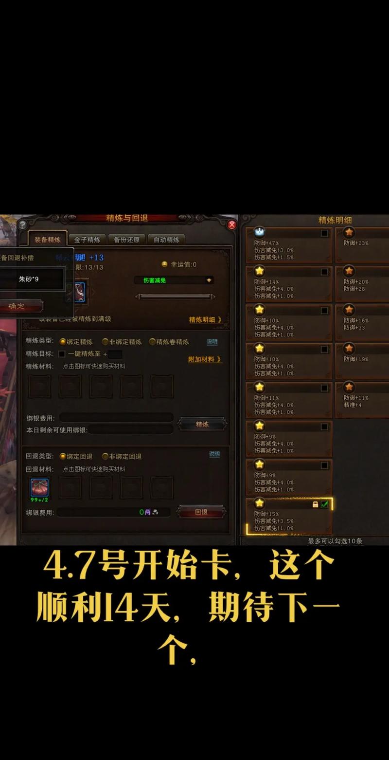 斗战神任务卡关怎么办？实用解决方法一贴搞定！