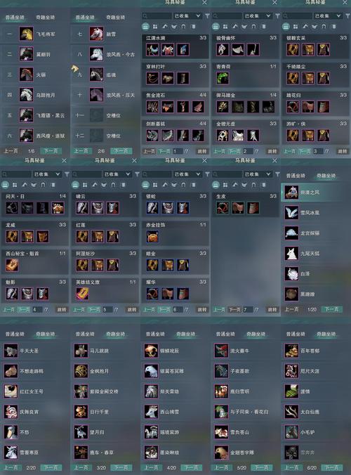 剑网3粗布怎么提升效率?(老司机分享独家小窍门)