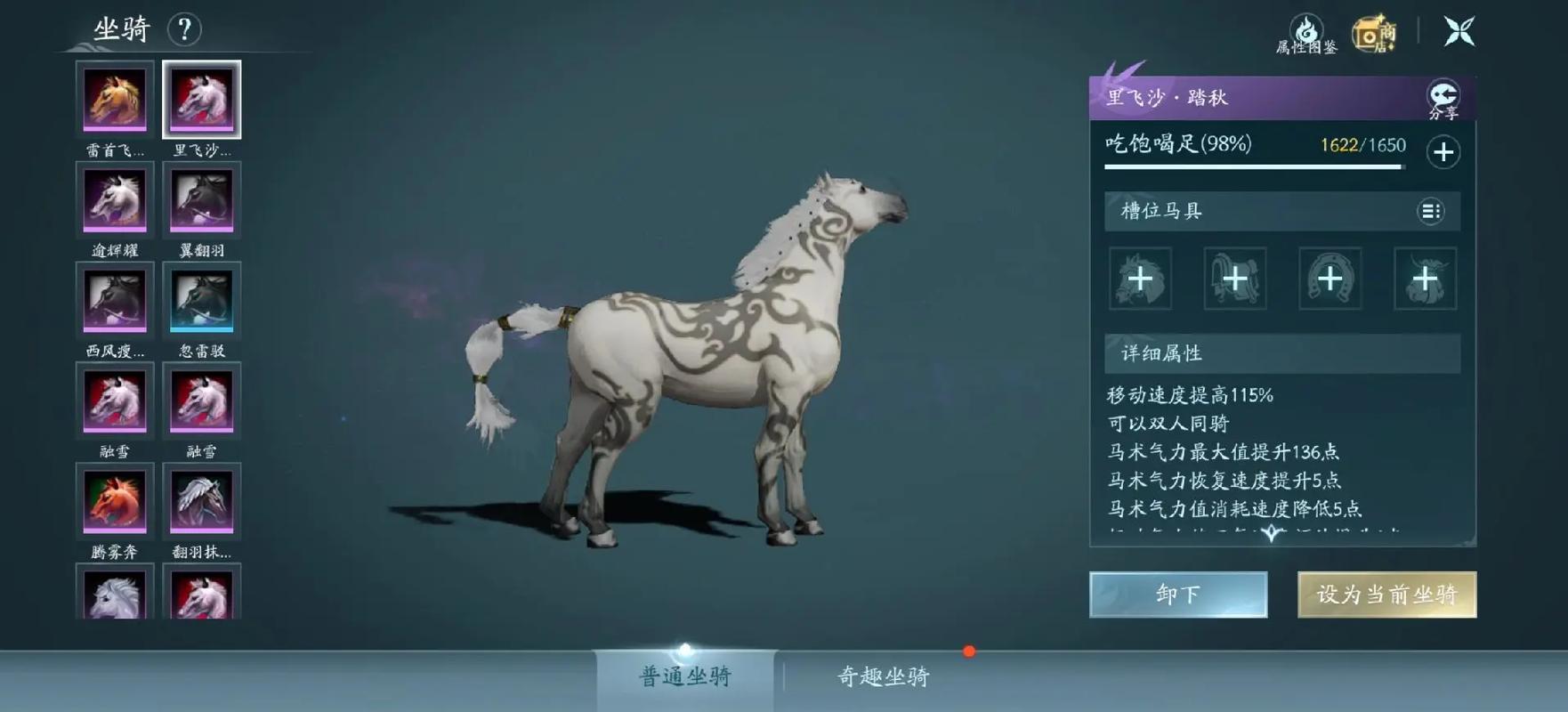 剑网3粗布怎么提升效率？(老司机分享独家小窍门)