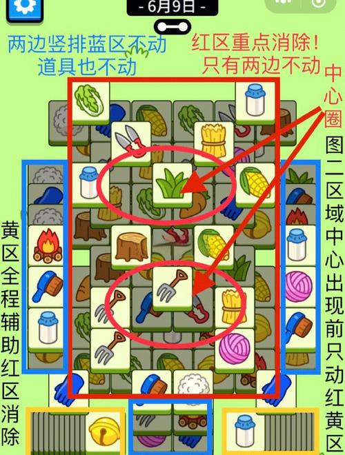 爱消除攻略避坑有哪些要点?看完少走冤枉路!