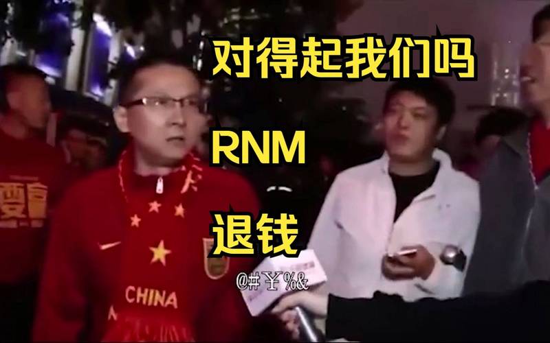 退钱哥是什么梗(原来是中国足球名场面当事人)