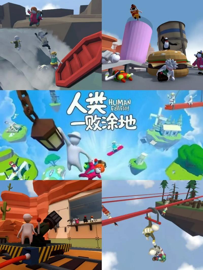 人类：一败涂地值得买吗？看玩家真实评价再决定！