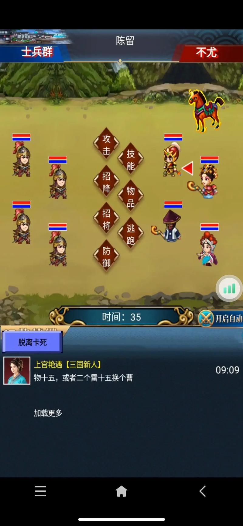 汉风乱舞三国怎么快速升级?老司机带你七天冲满级